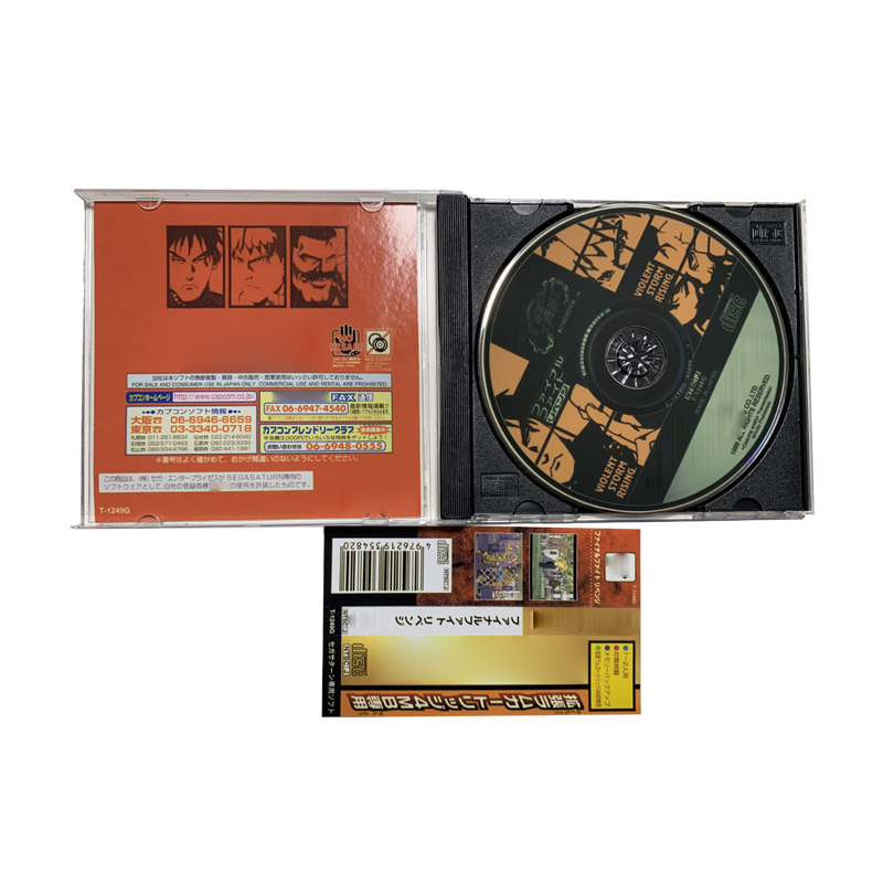 Saturn Copy Disc Game Final Fi - огляд і ціна Retro Gaming Qss