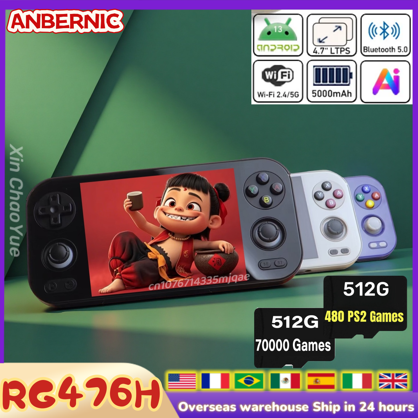 Anbernic RG 476H Retro Handhel - огляд і ціна Retro Gaming Qss
