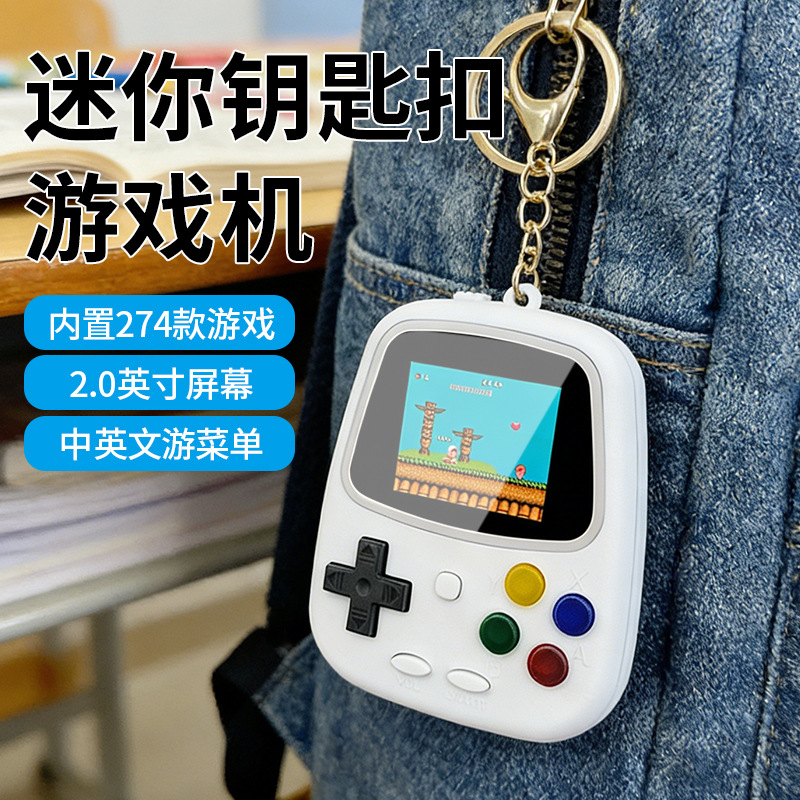 H3 Mini Handheld Game Console  - огляд і ціна Retro Gaming Gif