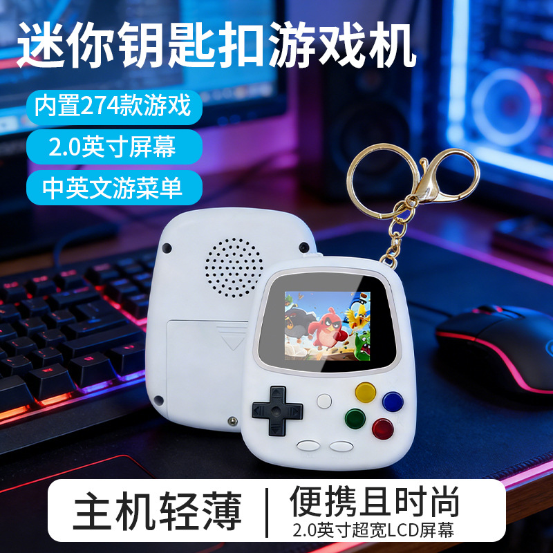 H3 Mini Handheld Game Console  - огляд і ціна Retro Gaming Gif